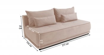 Диван-кровать 1001 бежевый (Brendoss) в Первоуральске - pervouralsk.mebel-e96.ru