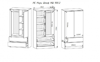 Шкаф 900 мм Мори 900.2 белый высота 2100 мм (ДСВ) в Первоуральске - pervouralsk.mebel-e96.ru