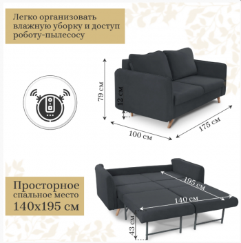 Диван-кровать 6134 графит в Первоуральске - pervouralsk.mebel-e96.ru