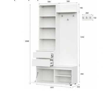 Вешалка с зеркалом Одри (МИ) в Первоуральске - pervouralsk.mebel-e96.ru