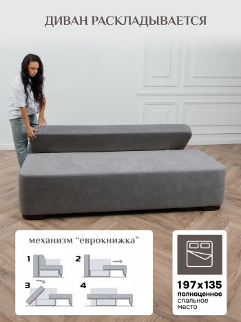 Диван Brendoss 1020 серый в Первоуральске - pervouralsk.mebel-e96.ru