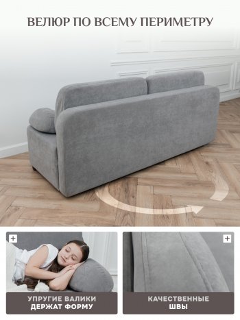 Диван Brendoss 1020 серый в Первоуральске - pervouralsk.mebel-e96.ru