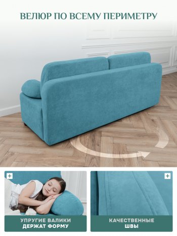 Диван Brendoss 1020 голубой (мятный) в Первоуральске - pervouralsk.mebel-e96.ru