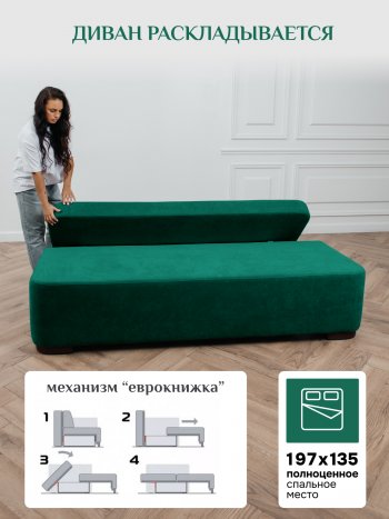 Диван Brendoss 1020 изумрудный в Первоуральске - pervouralsk.mebel-e96.ru