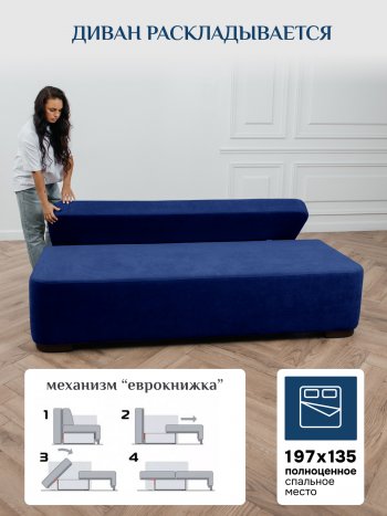 Диван Brendoss 1020 синий в Первоуральске - pervouralsk.mebel-e96.ru
