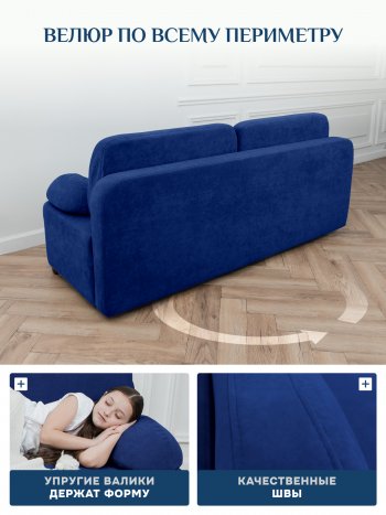 Диван Brendoss 1020 синий в Первоуральске - pervouralsk.mebel-e96.ru