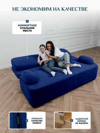 Диван Brendoss 1020 синий в Первоуральске - pervouralsk.mebel-e96.ru