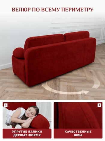 Диван Brendoss 1020 красный в Первоуральске - pervouralsk.mebel-e96.ru