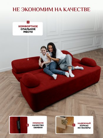 Диван Brendoss 1020 красный в Первоуральске - pervouralsk.mebel-e96.ru