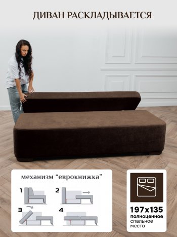 Диван Brendoss 1020 коричневый в Первоуральске - pervouralsk.mebel-e96.ru