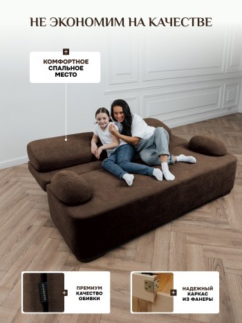 Диван Brendoss 1020 коричневый в Первоуральске - pervouralsk.mebel-e96.ru