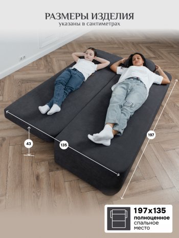 Диван Brendoss 1020 графит в Первоуральске - pervouralsk.mebel-e96.ru