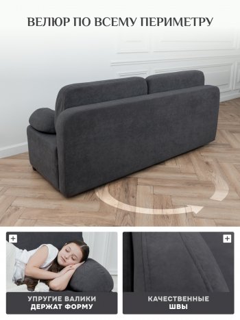 Диван Brendoss 1020 графит в Первоуральске - pervouralsk.mebel-e96.ru
