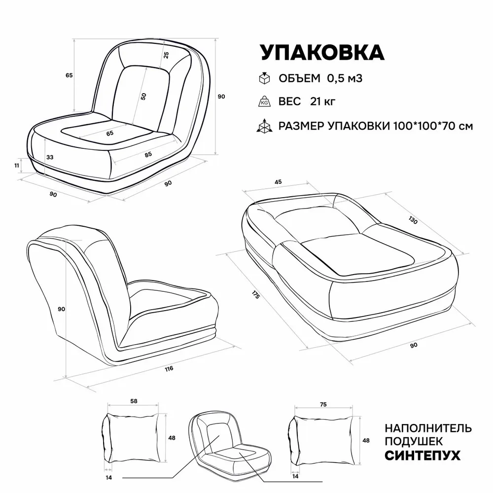 Кресло-кровать 777 синий Brendoss в Первоуральске - pervouralsk.mebel-e96.ru