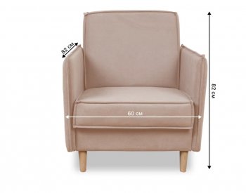 Кресло 831 Бежевый, велюр (Brendoss) в Первоуральске - pervouralsk.mebel-e96.ru