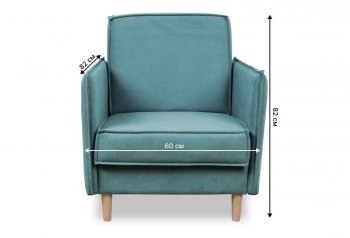 Кресло 831 мятный, велюр (Brendoss) в Первоуральске - pervouralsk.mebel-e96.ru