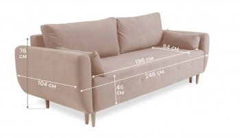 Диван 920 Бежевый (Brendoss) в Первоуральске - pervouralsk.mebel-e96.ru