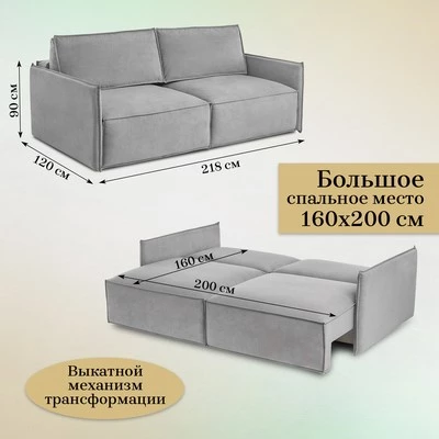 Диван прямой раскладной 9999 серый (BRENDOSS) в Первоуральске - pervouralsk.mebel-e96.ru