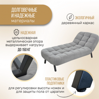Комплект мягкой мебели Абри Серый в Первоуральске - pervouralsk.mebel-e96.ru