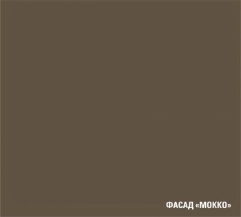 Кухонный гарнитур Альба экстра 2 3000 мм (ПМ)  (Герда) в Первоуральске - pervouralsk.mebel-e96.ru