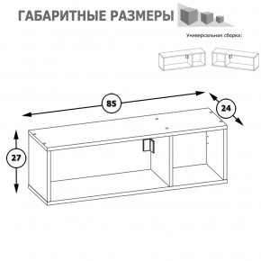 Полка Альфа 09.129 солнечный свет в Первоуральске - pervouralsk.mebel-e96.ru