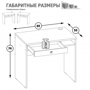 Письменный стол Альфа 12.41 солнечный свет в Первоуральске - pervouralsk.mebel-e96.ru