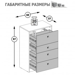 Комод Альфа 13.120 солнечный свет в Первоуральске - pervouralsk.mebel-e96.ru