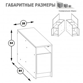 Тумба Альфа 13.53 солнечный свет в Первоуральске - pervouralsk.mebel-e96.ru