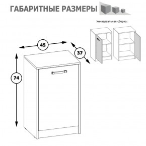 Тумба с дверкой Альфа 13.54 солнечный свет в Первоуральске - pervouralsk.mebel-e96.ru