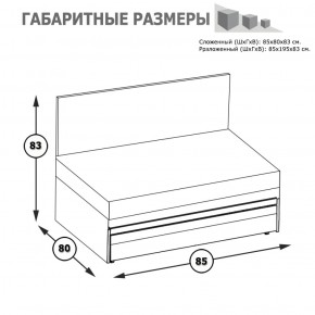 Кровать-чердак с диванным блоком Альфа солнечный свет в Первоуральске - pervouralsk.mebel-e96.ru