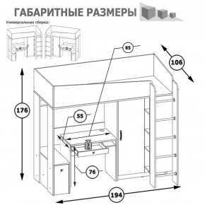 Кровать-чердак со столом Альфа солнечный свет в Первоуральске - pervouralsk.mebel-e96.ru