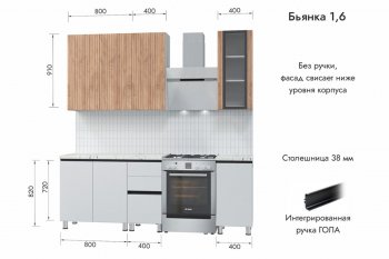 Кухонный гарнитур 1600 мм Бьянка Белый/МДФ Лиственница Охотская/Белый Бланш (МЛК) в Первоуральске - pervouralsk.mebel-e96.ru