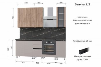 Кухонный гарнитур 2200 мм Бьянка Лиственница охотская/Смоки софт (МЛК) в Первоуральске - pervouralsk.mebel-e96.ru