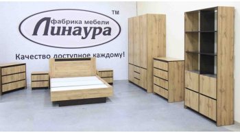 Кровать двуспальная Бостон дуб крафт (Лин) в Первоуральске - pervouralsk.mebel-e96.ru