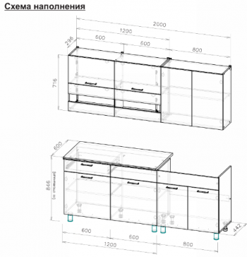 Кухонный гарнитур 2000 мм Босфор (СВ) в Первоуральске - pervouralsk.mebel-e96.ru