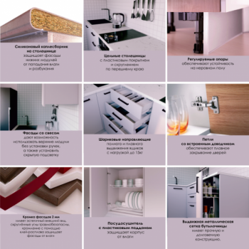 Кухонный гарнитур Элеганция 2800 (Санвут) в Первоуральске - pervouralsk.mebel-e96.ru