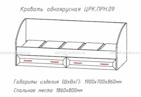 Набор детской мебели Принцесса (модульный) (АстридМ) в Первоуральске - pervouralsk.mebel-e96.ru