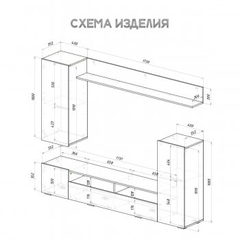 Стенка Диаманд цемент (БТС) в Первоуральске - pervouralsk.mebel-e96.ru