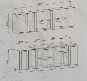 Кухонный гарнитур Диана-4У Лофт 2600 мм в Первоуральске - pervouralsk.mebel-e96.ru