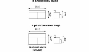 Диван - кровать Асти (замша баффало каштан) вариант №1 в Первоуральске - pervouralsk.mebel-e96.ru