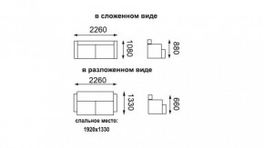 Диван - кровать ЕвроМагнат/(велюр аврора циркон) в Первоуральске - pervouralsk.mebel-e96.ru