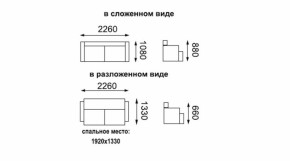 Диван - кровать ЕвроМагнат (велюр дарлинг сандал) в Первоуральске - pervouralsk.mebel-e96.ru