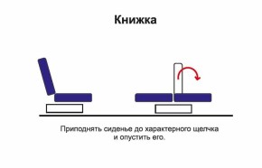 Диван - кровать Феникс (рогожка коричневая/кож. зам. бежевый TEX CREAM) New в Первоуральске - pervouralsk.mebel-e96.ru