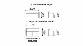 Диван - кровать Феникс (рогожка коричневая/кож. зам. бежевый TEX CREAM) New в Первоуральске - pervouralsk.mebel-e96.ru