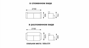 Диван - кровать Оригами (жаккард серый/жаккард горчица) в Первоуральске - pervouralsk.mebel-e96.ru