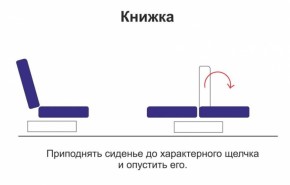 Диван - кровать Порто (микровельвет корица/микровелюр Италия/микровельвет крем) без приспинных подушек в Первоуральске - pervouralsk.mebel-e96.ru