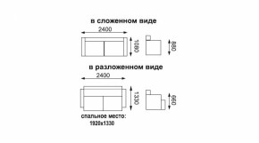 Диван - кровать Порто (микровельвет корица/микровелюр Италия/микровельвет крем) без приспинных подушек в Первоуральске - pervouralsk.mebel-e96.ru