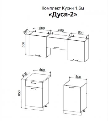 Кухонный гарнитур Дуся-2 1600 мм бунтари/цемент (ДСВ) в Первоуральске - pervouralsk.mebel-e96.ru