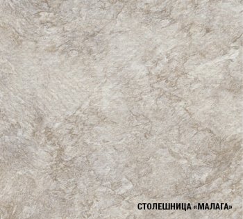 Кухонный гарнитур Глория мега прайм 1600х1700 мм (Герда) в Первоуральске - pervouralsk.mebel-e96.ru