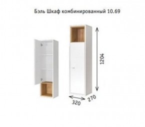 Стенка Бэль (модульная) в Первоуральске - pervouralsk.mebel-e96.ru